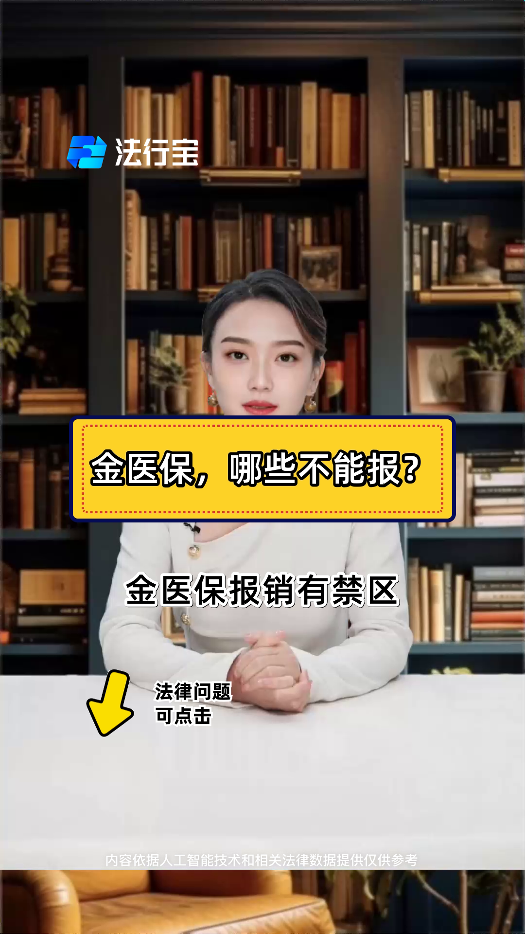 桐乡最新医保金提取中介方法分析(最方便真实的桐乡医保金提取中介怎么操作方法)