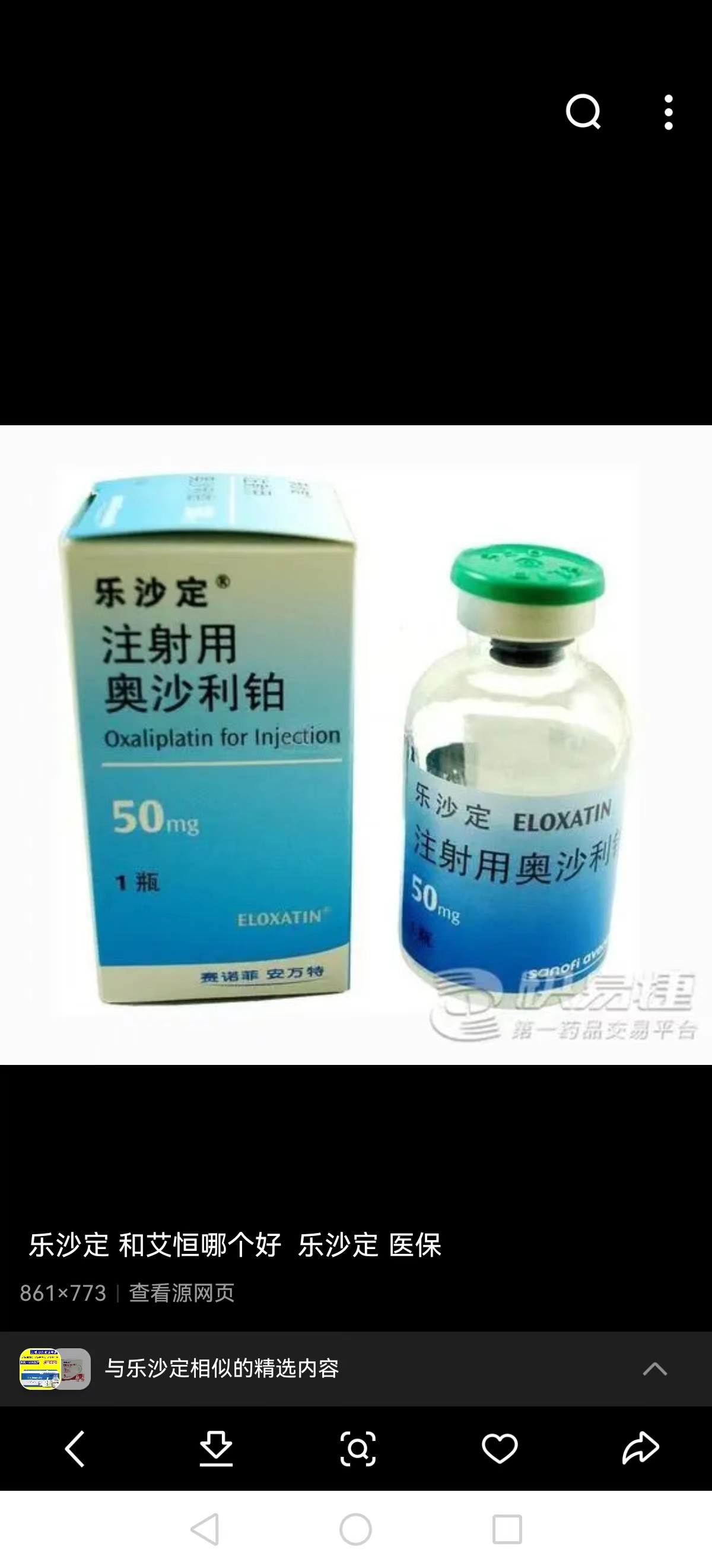 桐乡最新联系高价回收药品电话方法分析(最方便真实的桐乡药品回收价格一般几折方法)