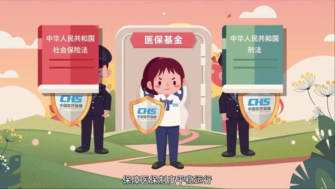 桐乡最新医保套现2500元什么罪方法分析(最方便真实的桐乡医保套现2500元什么罪行啊方法)