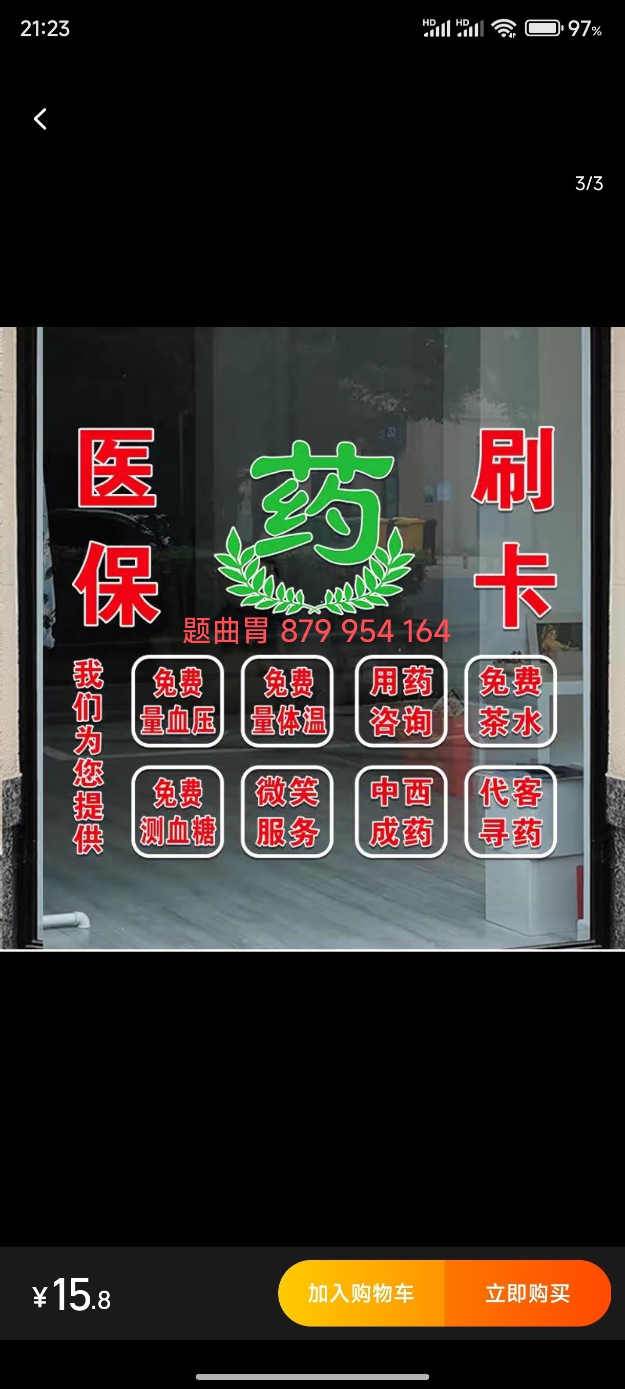 桐乡最新医保卡提取现金方法支付宝方法分析(最方便真实的桐乡支付宝绑定医保卡提现方法)