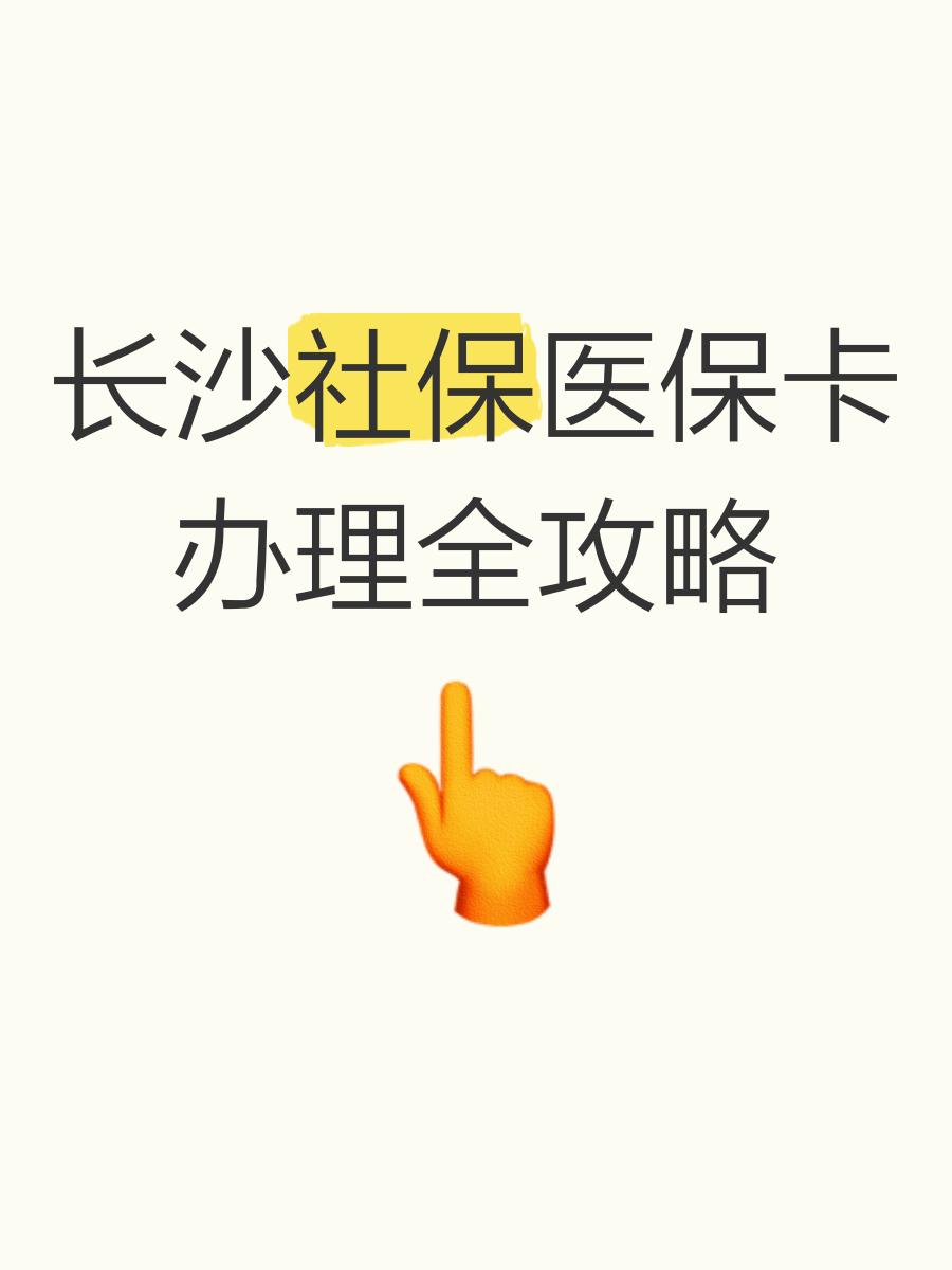 桐乡最新医保卡官网方法分析(最方便真实的桐乡医保卡官网网站登录方法)