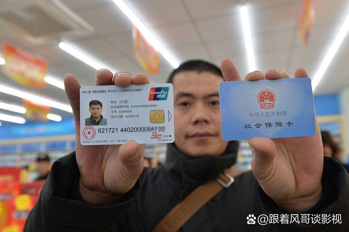 桐乡最新社保卡钱取现金犯法吗方法分析(最方便真实的桐乡社保卡的钱取出来有影响吗方法)