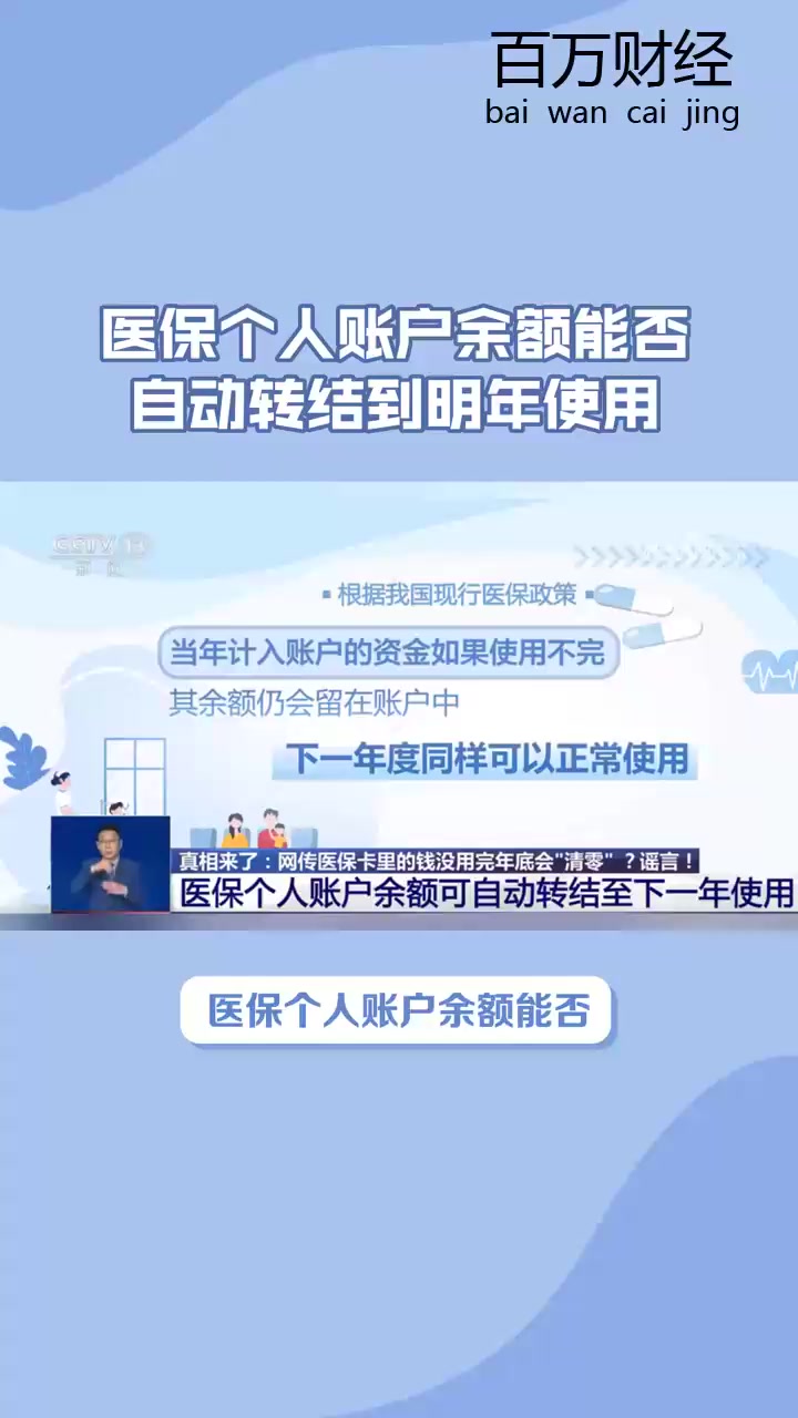 详细阅读:桐乡最新医保卡的钱怎么转到微信零钱里方法分析(最方便真实的桐乡医保卡的钱怎么转到微信零钱里嶶新qw413612诚安转出方法) 桐乡最新医保卡的钱怎么转到微信零钱里方法分析(最方便真实的桐乡医保卡的钱怎么转到微信零钱里嶶新qw413612诚安转出方法)