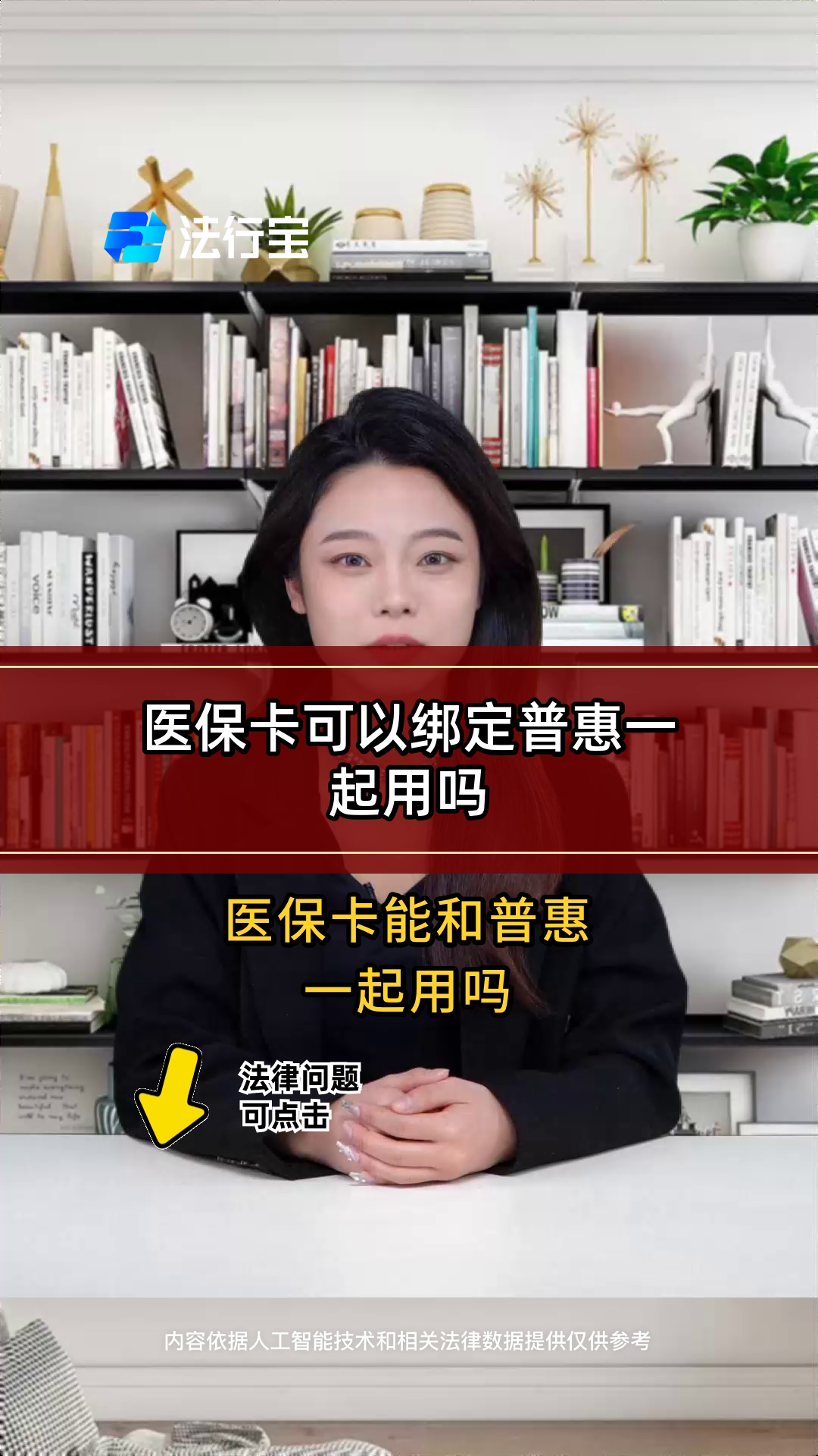 桐乡最新哪里可以找套医保卡的方法分析(最方便真实的桐乡哪里可以找套医保卡的钱方法)