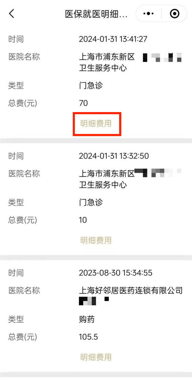 桐乡最新医保个人账户余额查看方法分析(最方便真实的桐乡医保个人账户余额查看怎么查方法)