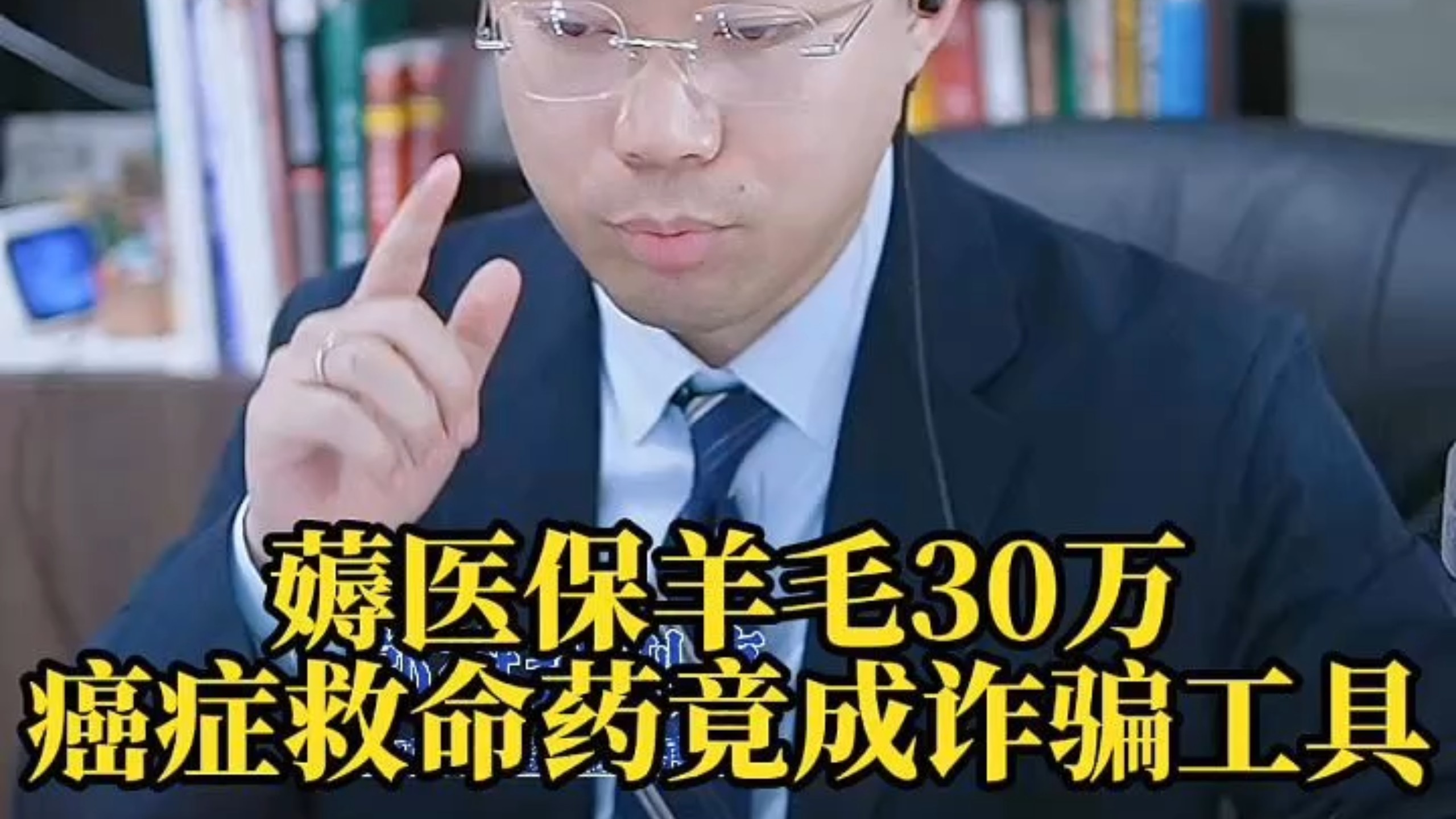 桐乡最新医保取现诈骗方法分析(最方便真实的桐乡骗取医保资金数额巨大可能构成什么罪方法)