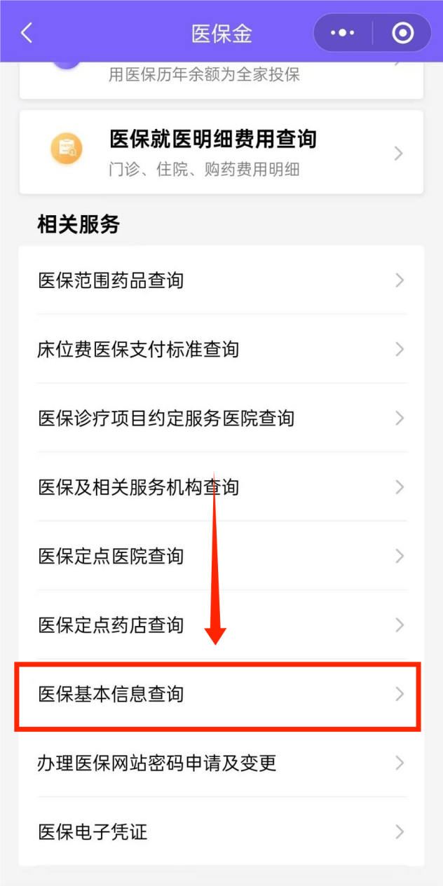详细阅读:桐乡最新医保余额网上提取手机上怎么提取方法分析(最方便真实的桐乡医保余额网上提取手机上怎么提取不了方法) 桐乡最新医保余额网上提取手机上怎么提取方法分析(最方便真实的桐乡医保余额网上提取手机上怎么提取不了方法)