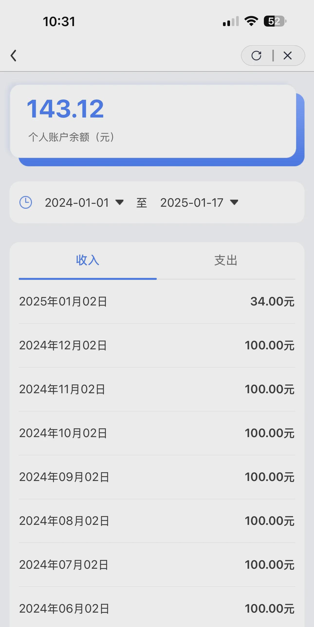 桐乡包含急用钱医保卡余额回收联系方式的词条