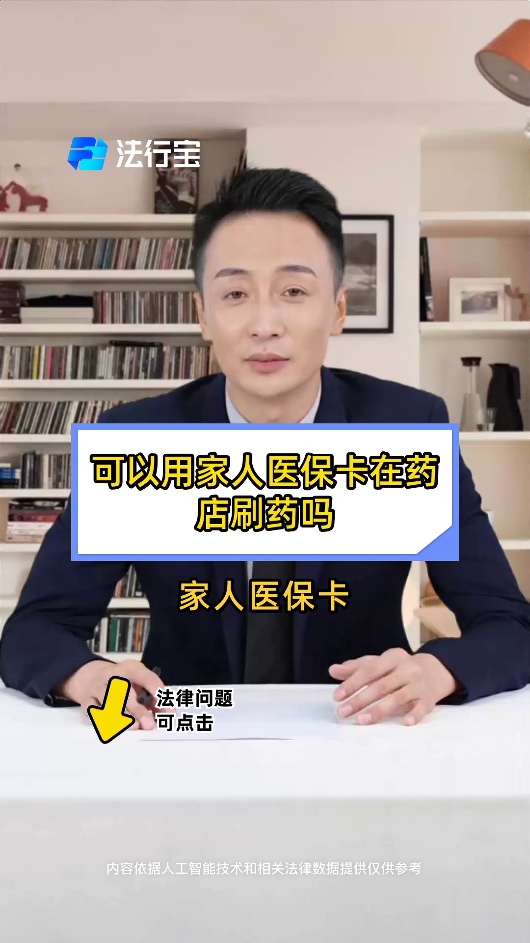 桐乡最新用自己医保卡开药出售方法分析(最方便真实的桐乡用自己医保卡开药出售怎么报销方法)