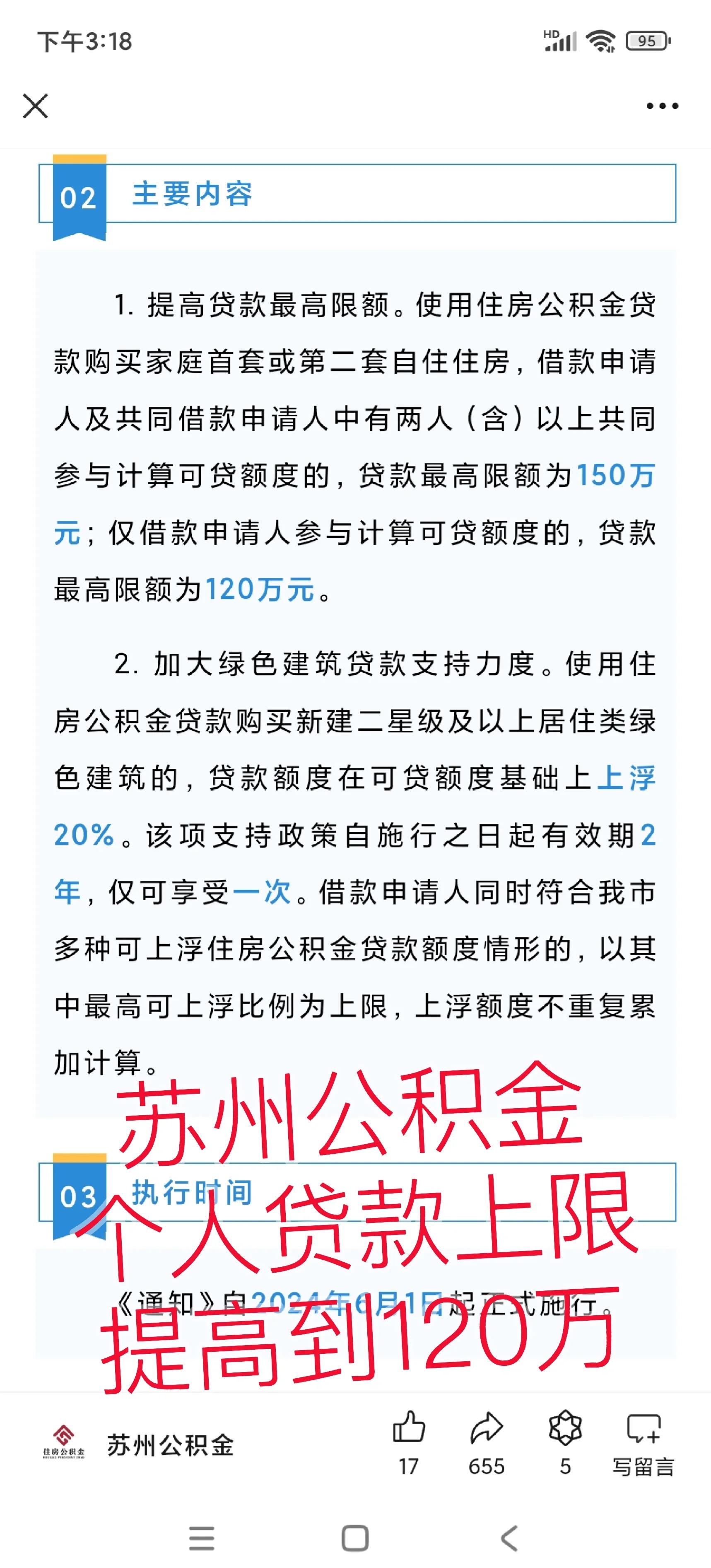 桐乡最新有社保必下的小额贷款方法分析(最方便真实的桐乡社保贷不看征信不看负债方法)