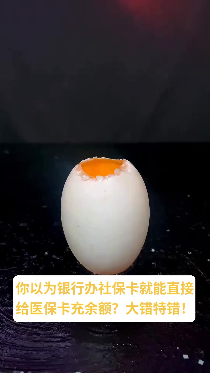 桐乡最新医保卡换现金秒到账方法分析(最方便真实的桐乡医保卡换现金秒到账微信方法)