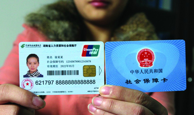 桐乡最新24小时高价回收医保上海方法分析(最方便真实的桐乡上海高价回收医保卡方法)