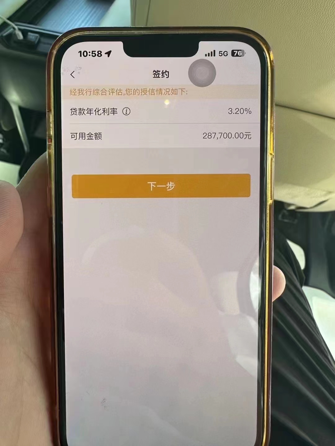 桐乡最新贷款需要30%验证资金方法分析(最方便真实的桐乡现在贷款需要验证金什么意思方法)