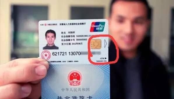 详细阅读:桐乡最新社保卡去药店套现方法分析(最方便真实的桐乡社保卡去药店套现怎么说呢方法) 桐乡最新社保卡去药店套现方法分析(最方便真实的桐乡社保卡去药店套现怎么说呢方法)