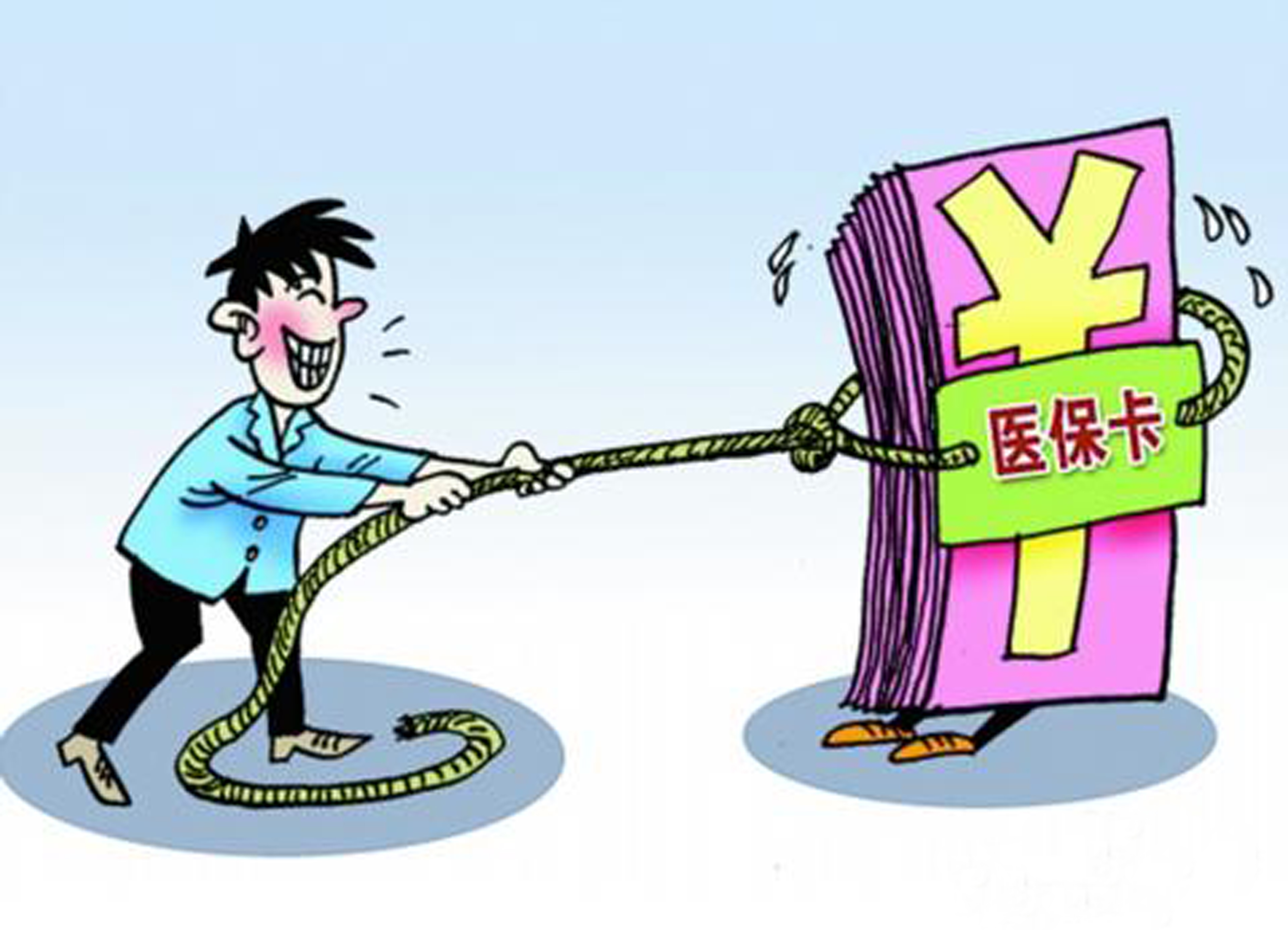 桐乡最新医保卡套取现金比例方法分析(最方便真实的桐乡医保卡套取现金操作反几个点方法)