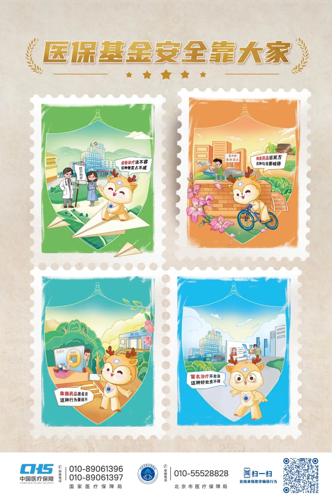 桐乡最新24小时套医保卡微信全国方法分析(最方便真实的桐乡在线套医保卡方法)