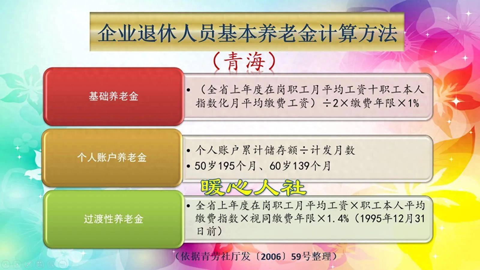 桐乡最新套取养老金最厉害三个方法方法分析(最方便真实的桐乡套取养老保险金追究刑事责任吗方法)