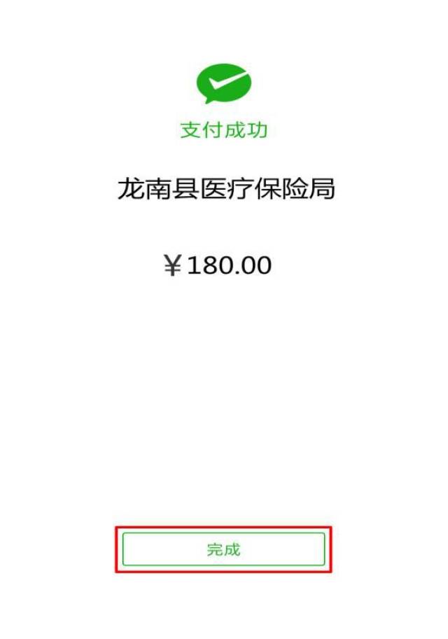 桐乡最新医保套现联系方式微信方法分析(最方便真实的桐乡医保套现的方式有哪些方法)