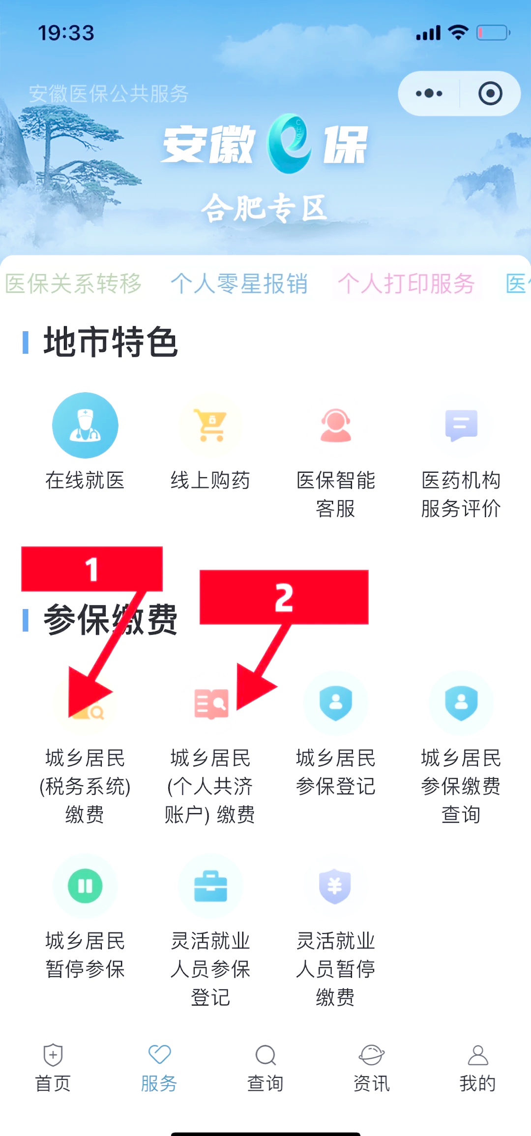 桐乡最新医保卡余额套取现金渠道方法分析(最方便真实的桐乡医保卡余额套取现金渠道是什么方法)