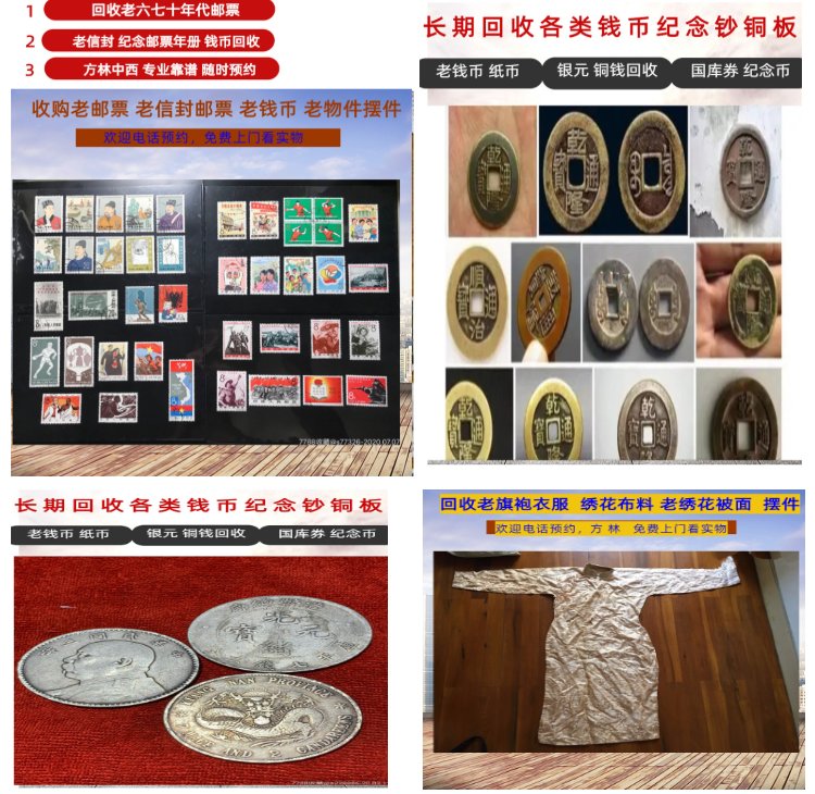 桐乡最新50年纪念章回收价值方法分析(最方便真实的桐乡50年纪念章回收价值高吗方法)