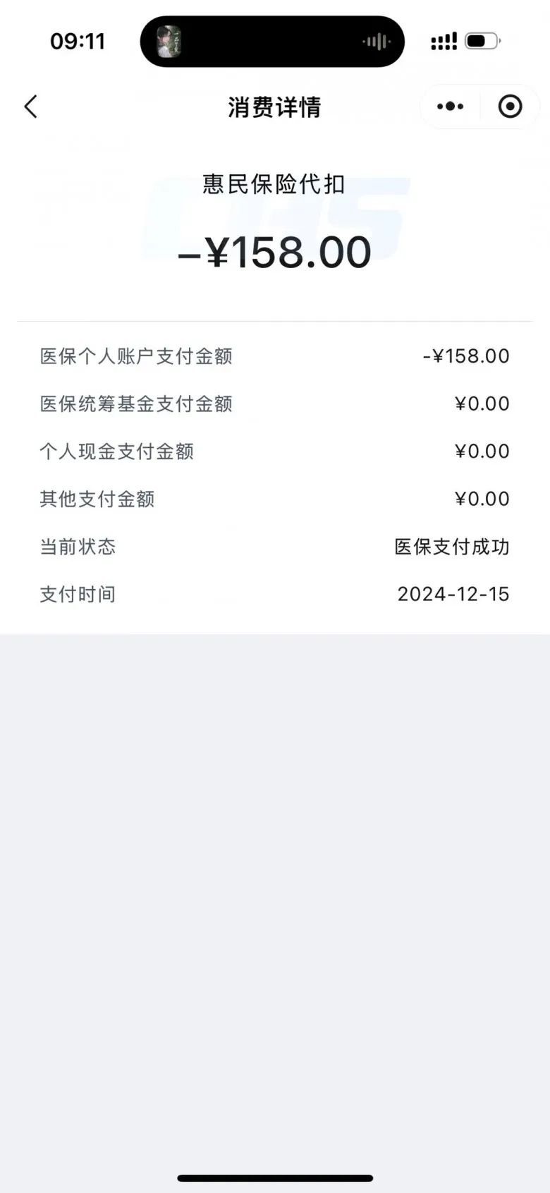 桐乡最新医保卡返现的钱在哪里查方法分析(最方便真实的桐乡医保卡返现的钱在哪里查询方法)