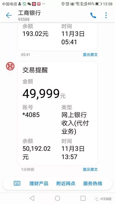 桐乡最新深圳医保提取24小时到账吗方法分析(最方便真实的桐乡深圳医保卡提取方法)