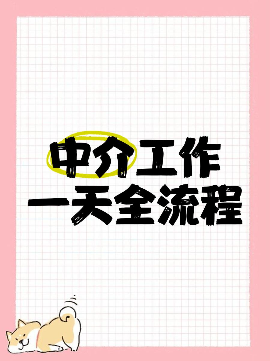 桐乡最新一个新手怎么做劳务中介方法分析(最方便真实的桐乡劳务派遣公司怎么找工厂合作方法)