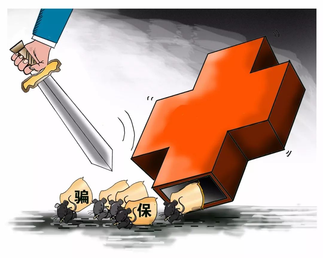 桐乡最新医保卡怎么套现金犯法吗方法分析(最方便真实的桐乡医保卡套取现金操作2019方法)