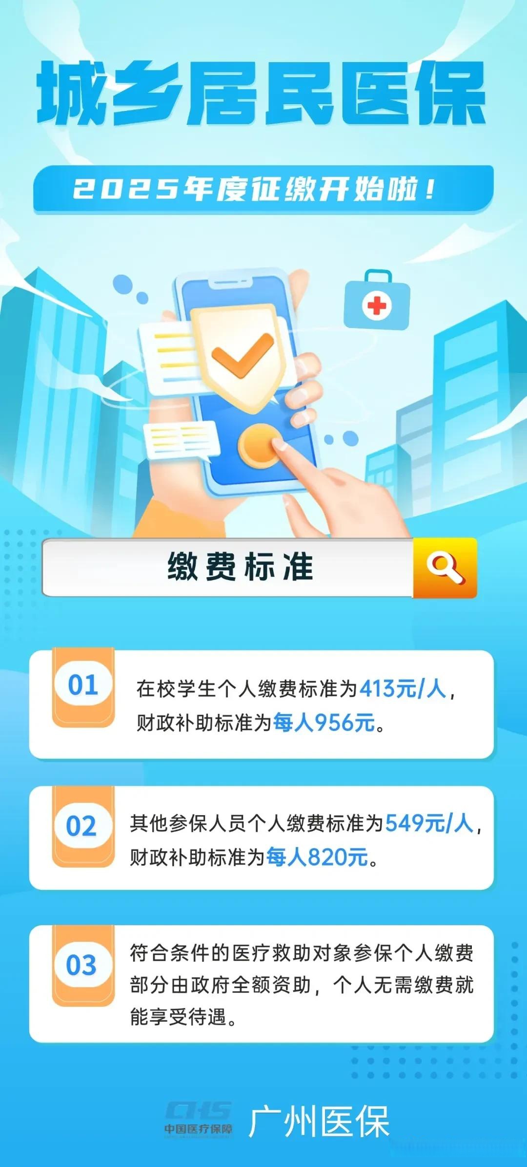 桐乡最新广州医保刷卡提现方法分析(最方便真实的桐乡广州医保刷卡提现怎么操作方法)