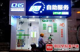 桐乡最新急用钱24小时套医保卡可信吗方法分析(最方便真实的桐乡医保套现24小时联系方式va88mg方法)