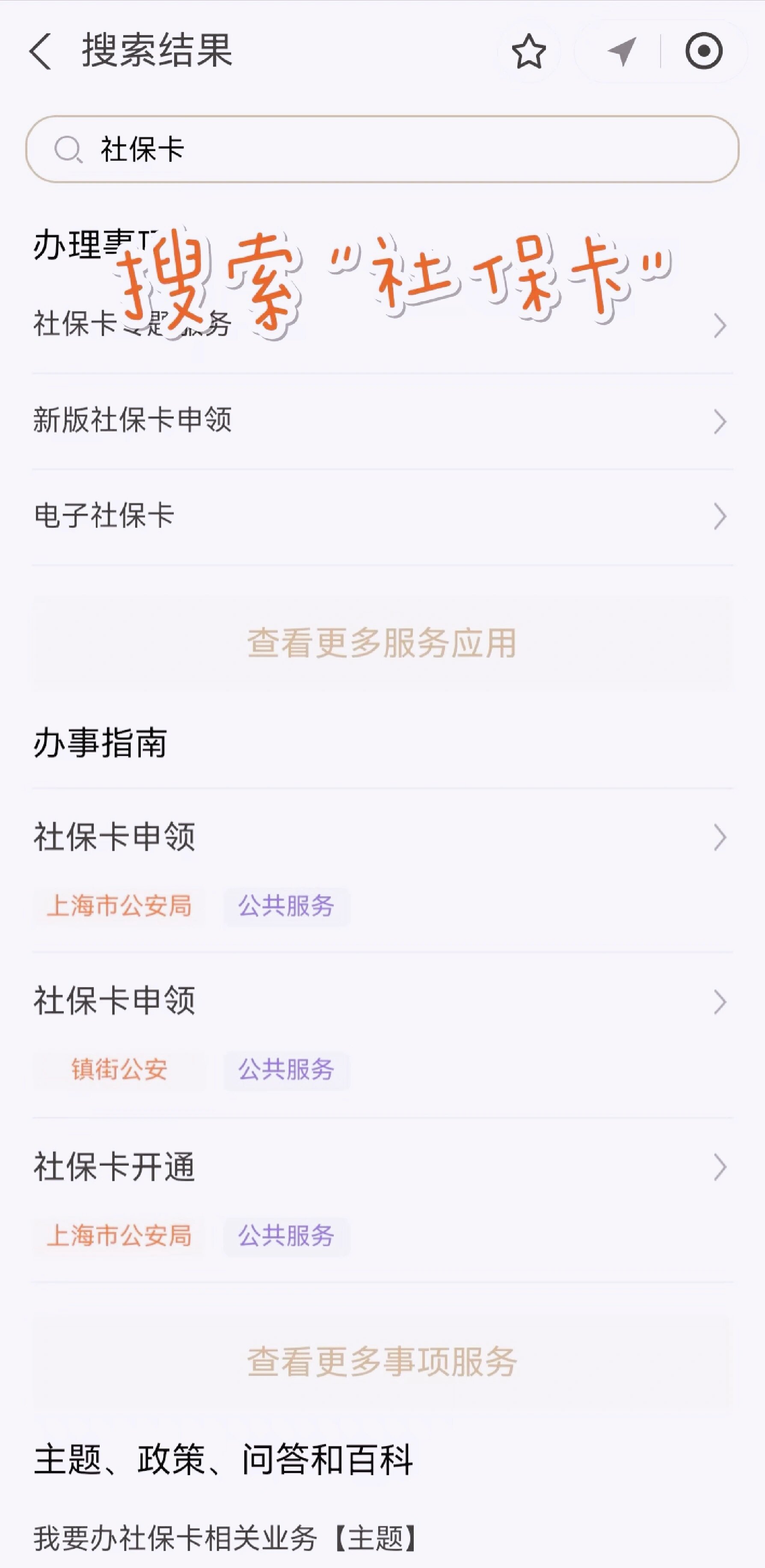 桐乡最新上海医保卡网上套取现金渠道方法分析(最方便真实的桐乡上海医保卡套取现金渠道嶶新qw413612套出方法)