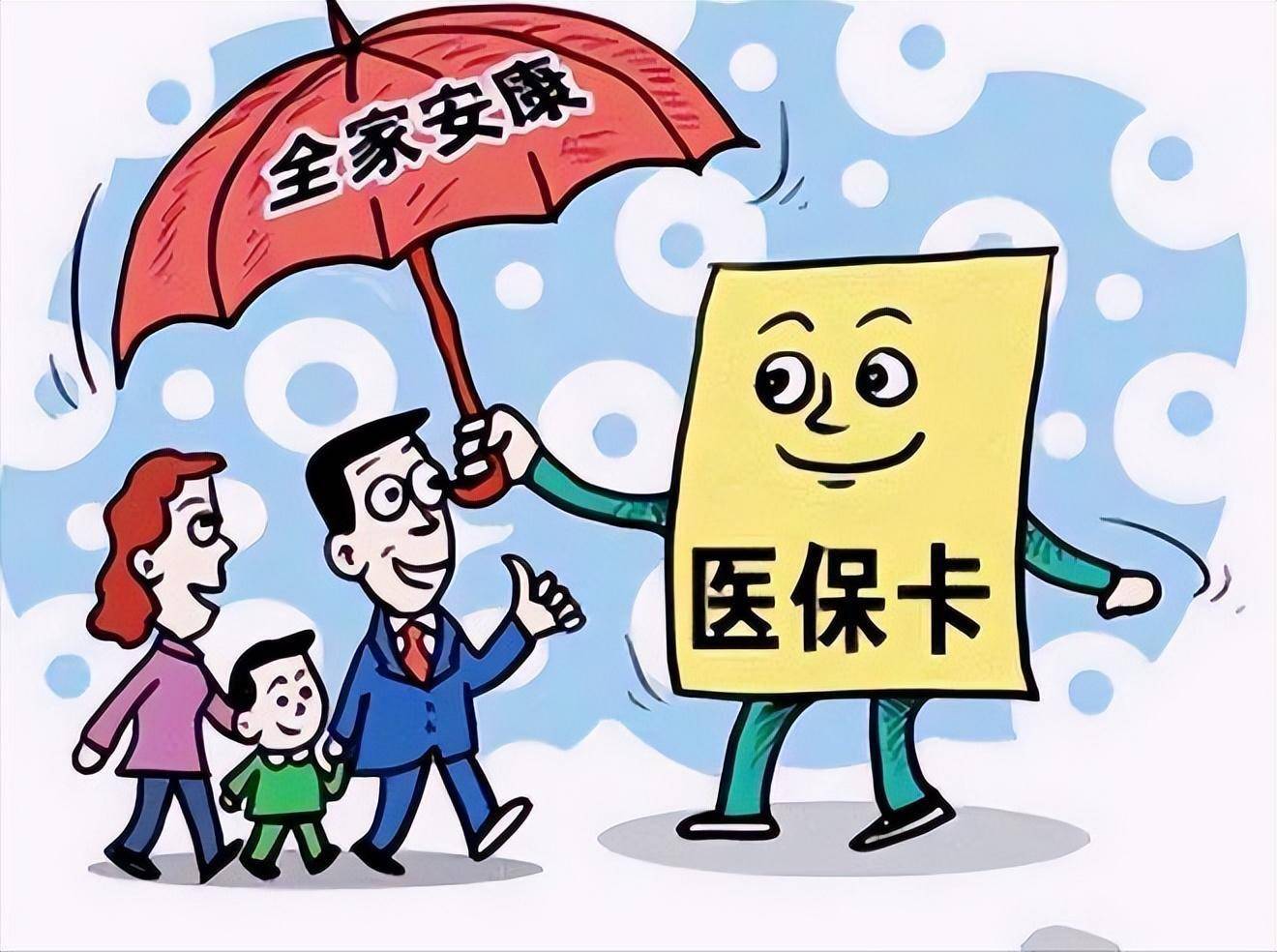 桐乡最新医保怎么套现有什么危害方法分析(最方便真实的桐乡医保套现流程方法)