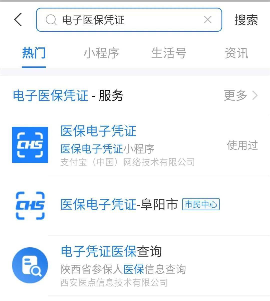 桐乡最新医保套现怎么套啊微信支付方法分析(最方便真实的桐乡医保套现怎么弄方法)