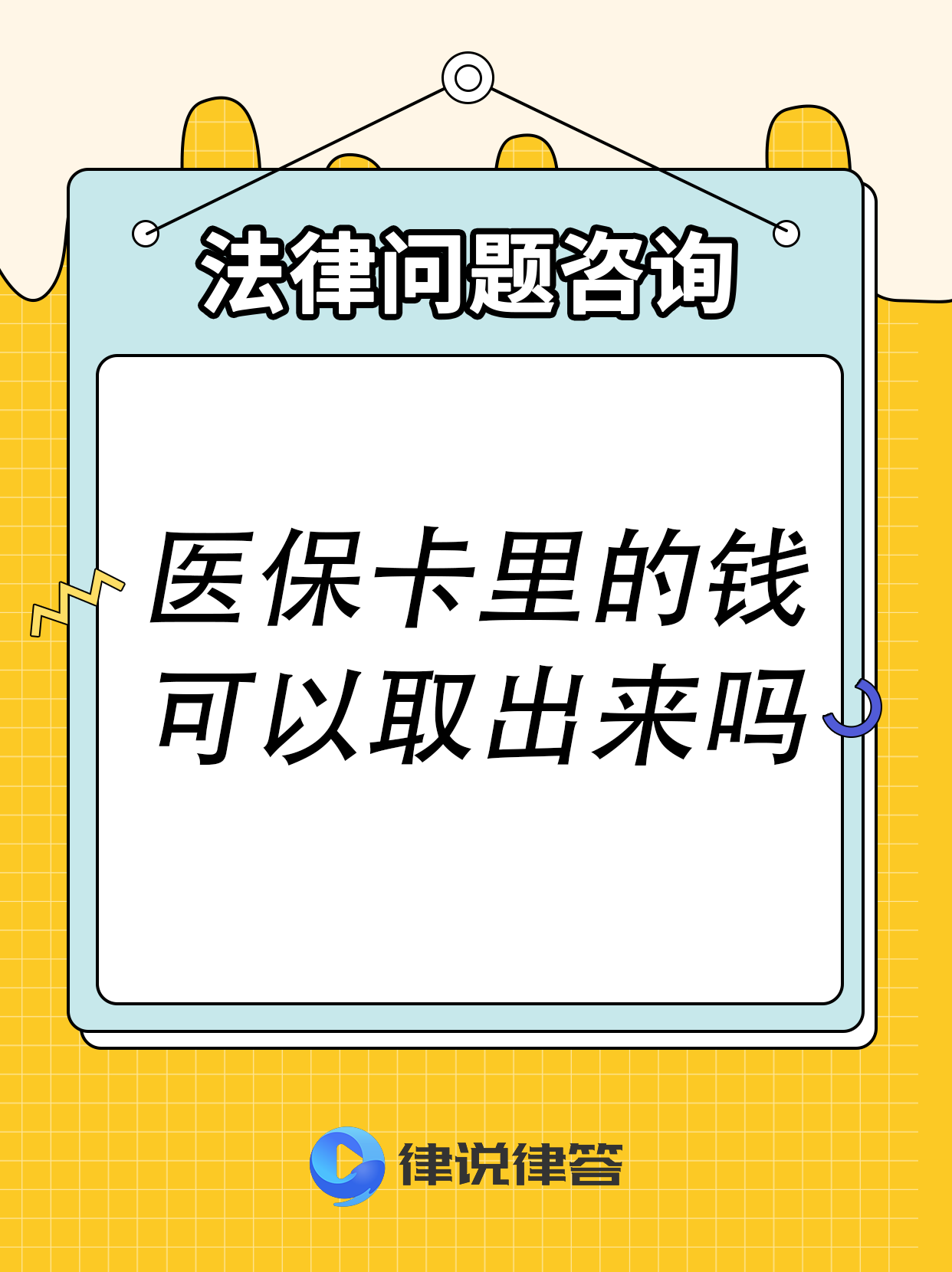 桐乡最新急用钱医保卡套取联系方式方法分析(最方便真实的桐乡医保提取24小时微信方法)