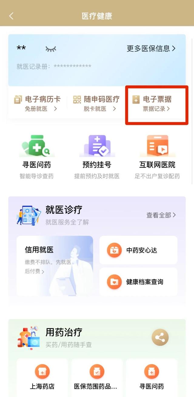 桐乡最新医保取现24小时微信沈阳方法分析(最方便真实的桐乡沈阳医保钱能提现吗方法)