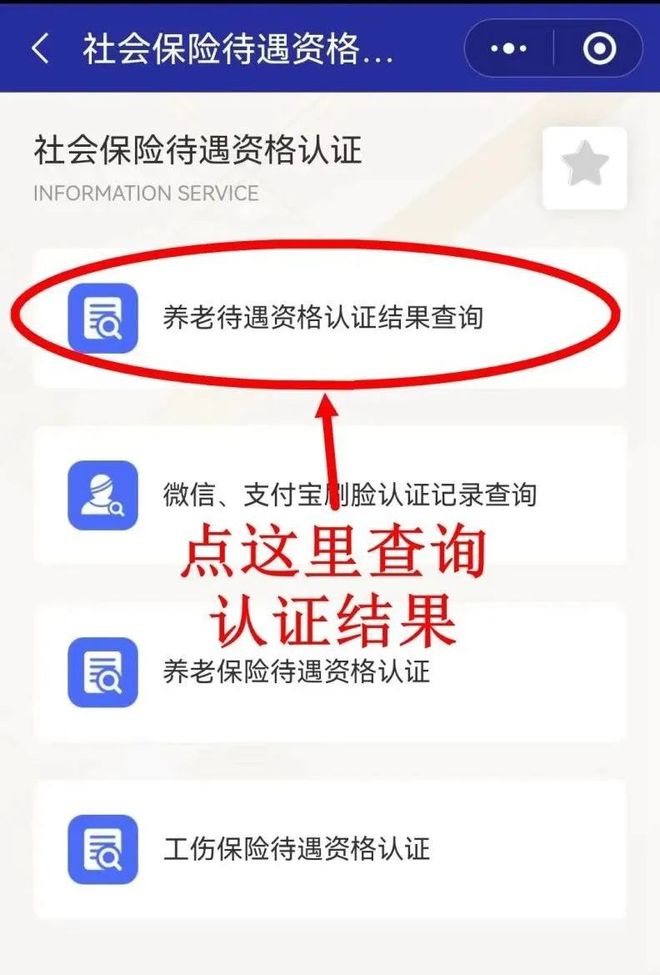 桐乡最新北京社保套现24小时微信方法分析(最方便真实的桐乡北京社保账户余额怎么提现方法)