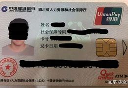 桐乡最新社保卡套现最简单方法方法分析(最方便真实的桐乡急用钱社保怎么搞出钱来方法)