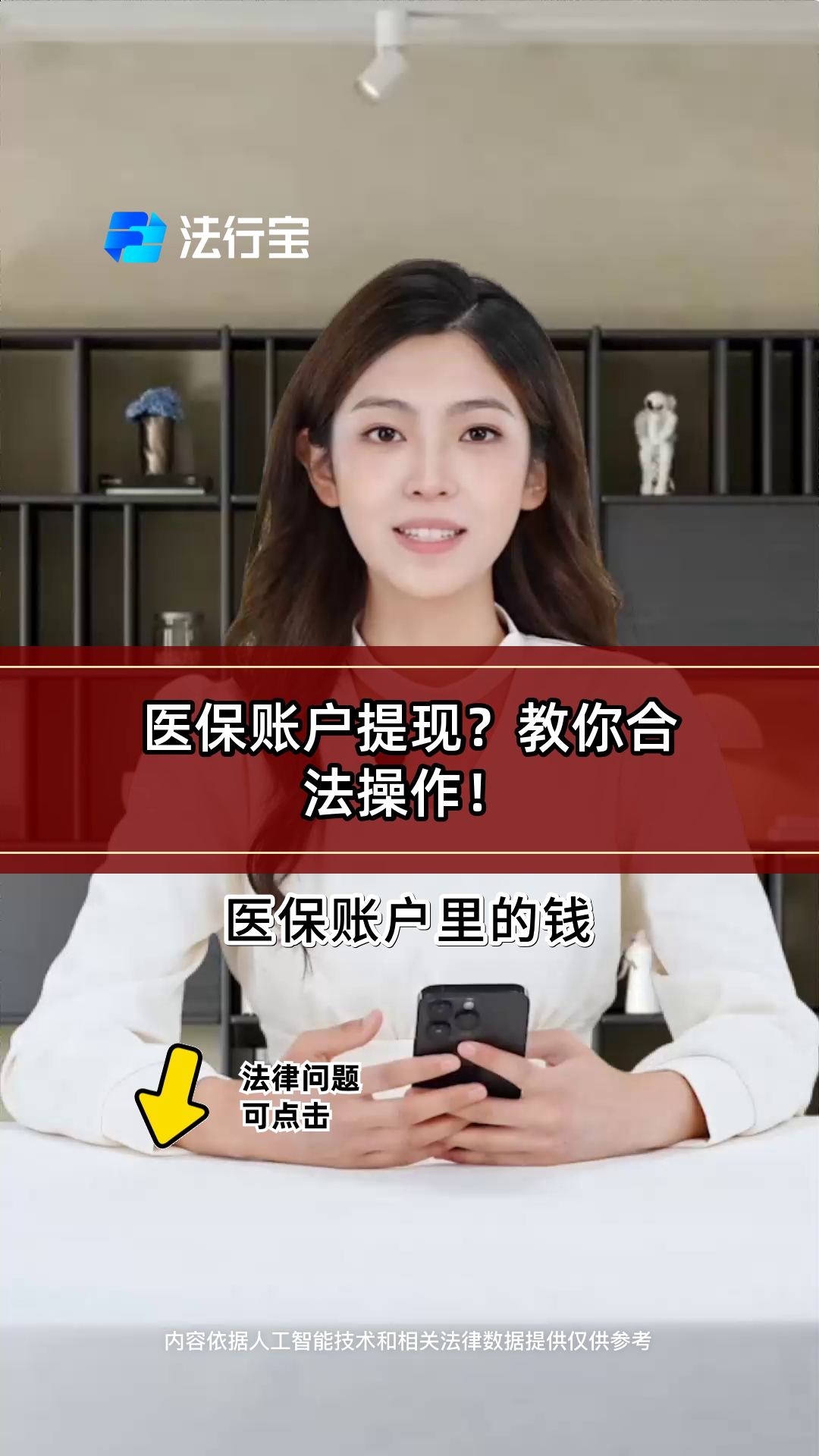 桐乡深圳医保提现怎么提取出来的简单介绍