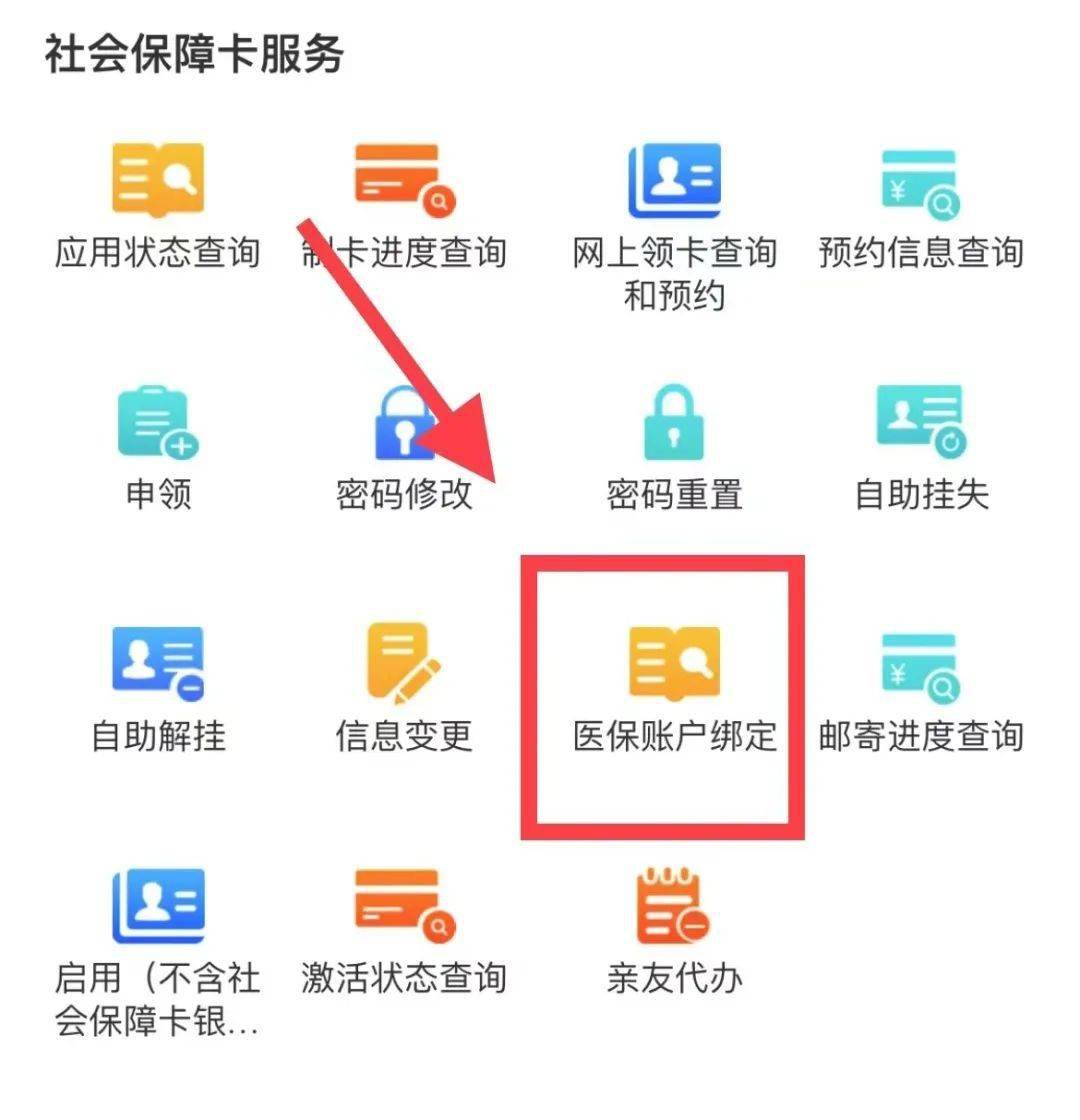 桐乡最新西安医保卡哪里能套现方法分析(最方便真实的桐乡西安医保卡套取现金电话方法)