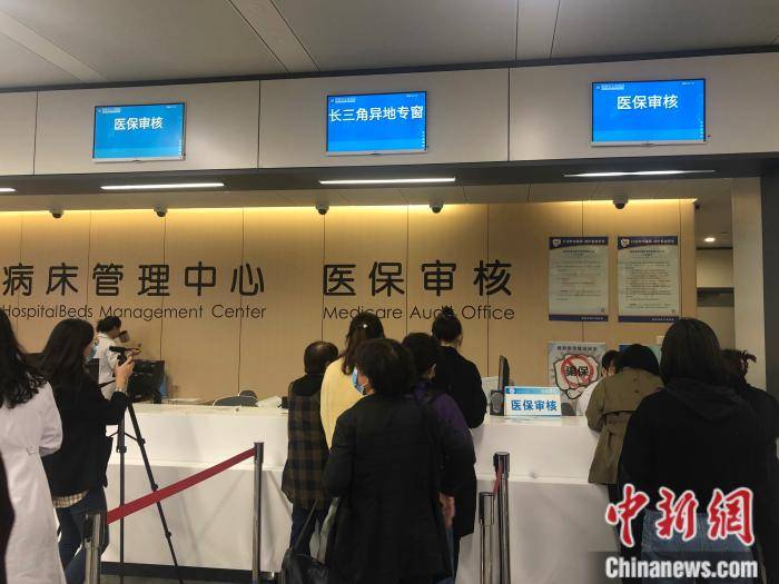 详细阅读:桐乡最新上海24小时套医保卡流程详解方法分析(最方便真实的桐乡上海医保卡套取现金操作2020方法) 桐乡最新上海24小时套医保卡流程详解方法分析(最方便真实的桐乡上海医保卡套取现金操作2020方法)