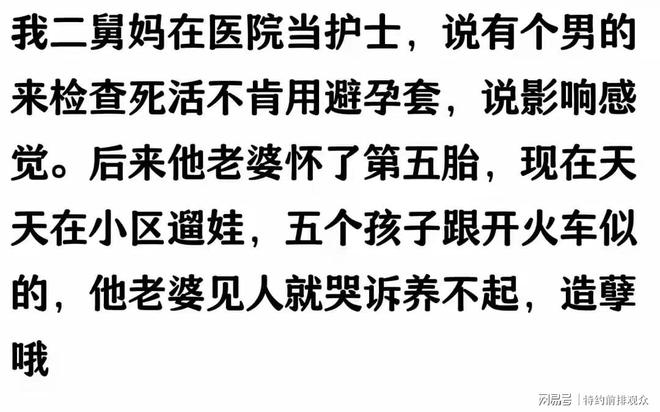 桐乡最新小药店愿意套现的原因有哪些方法分析(最方便真实的桐乡小药店愿意套现的原因有哪些呢方法)