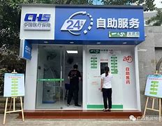 桐乡最新急用钱24小时套医保卡方法分析(最方便真实的桐乡急用钱24小时套医保卡济南能用吗方法)