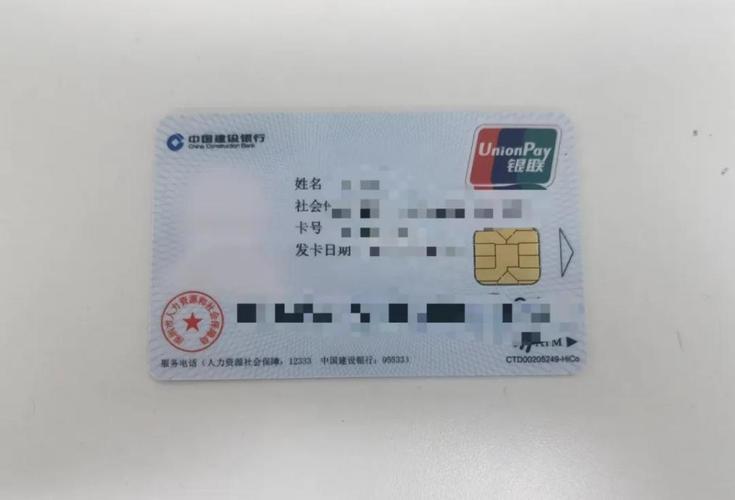 桐乡最新深圳急用钱套医保卡方法分析(最方便真实的桐乡深圳急用钱套医保卡ea赤5618拴方法)