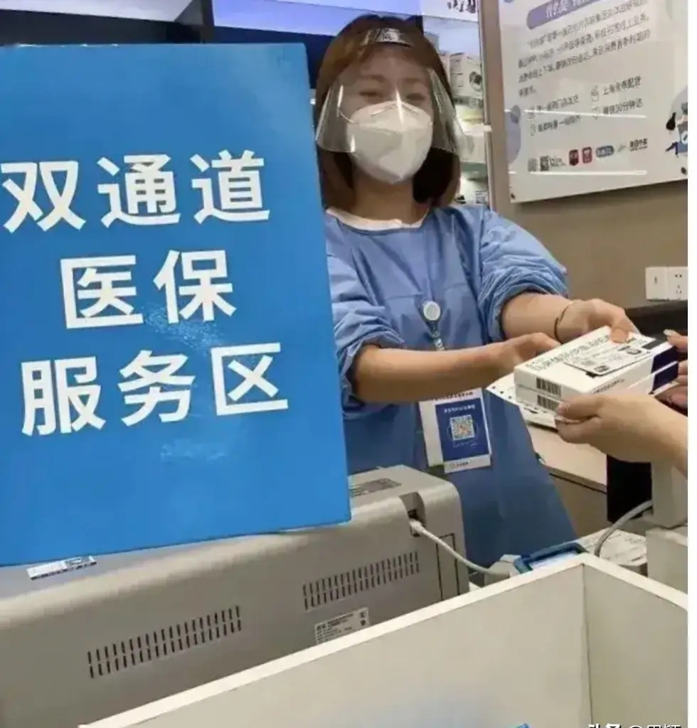 桐乡最新去药店直接说套医保卡方法分析(最方便真实的桐乡300以内医保提取微信方法)