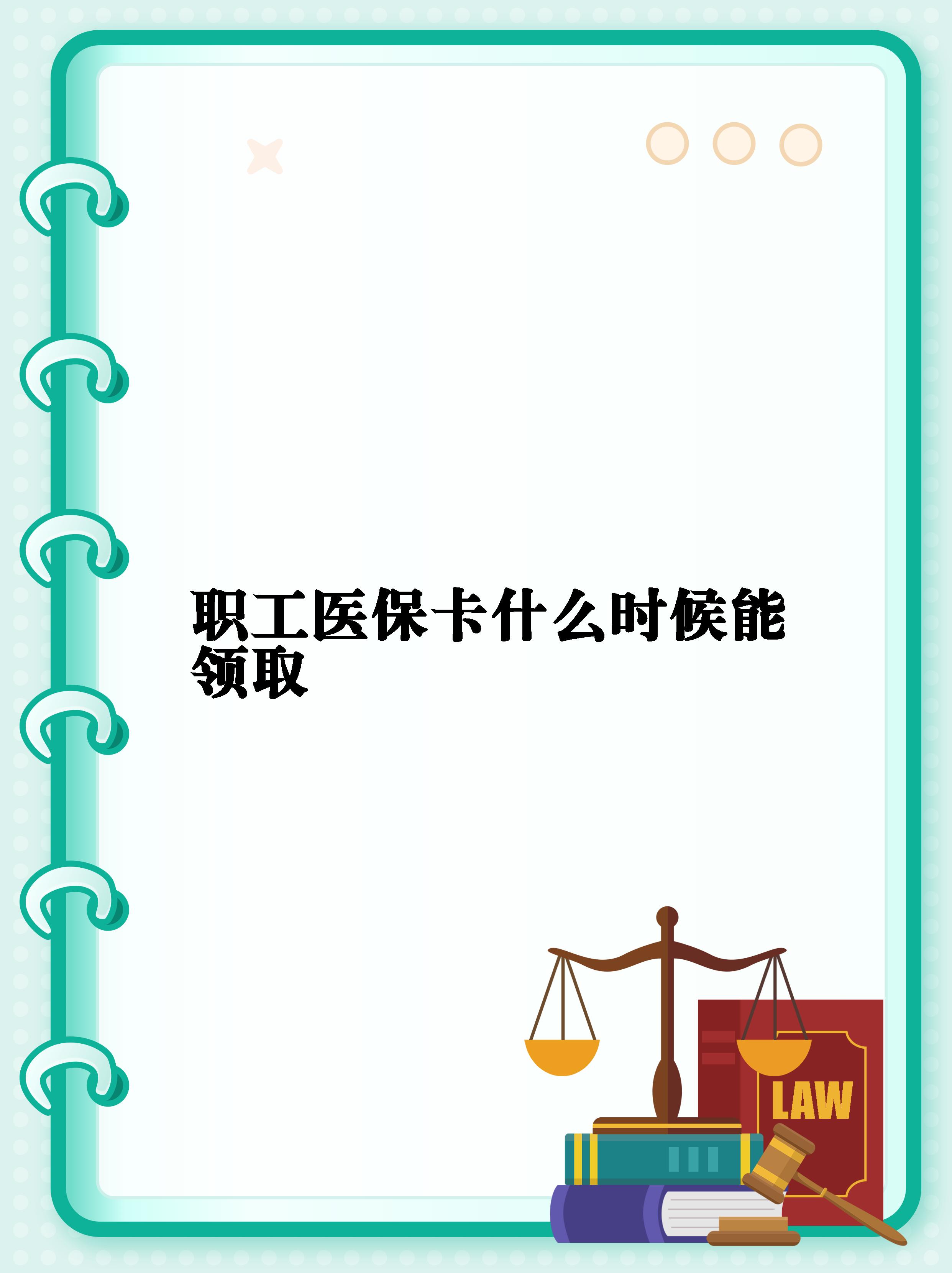 桐乡最新套医保卡联系方式2025方法分析(最方便真实的桐乡医保卡套取电话方法)