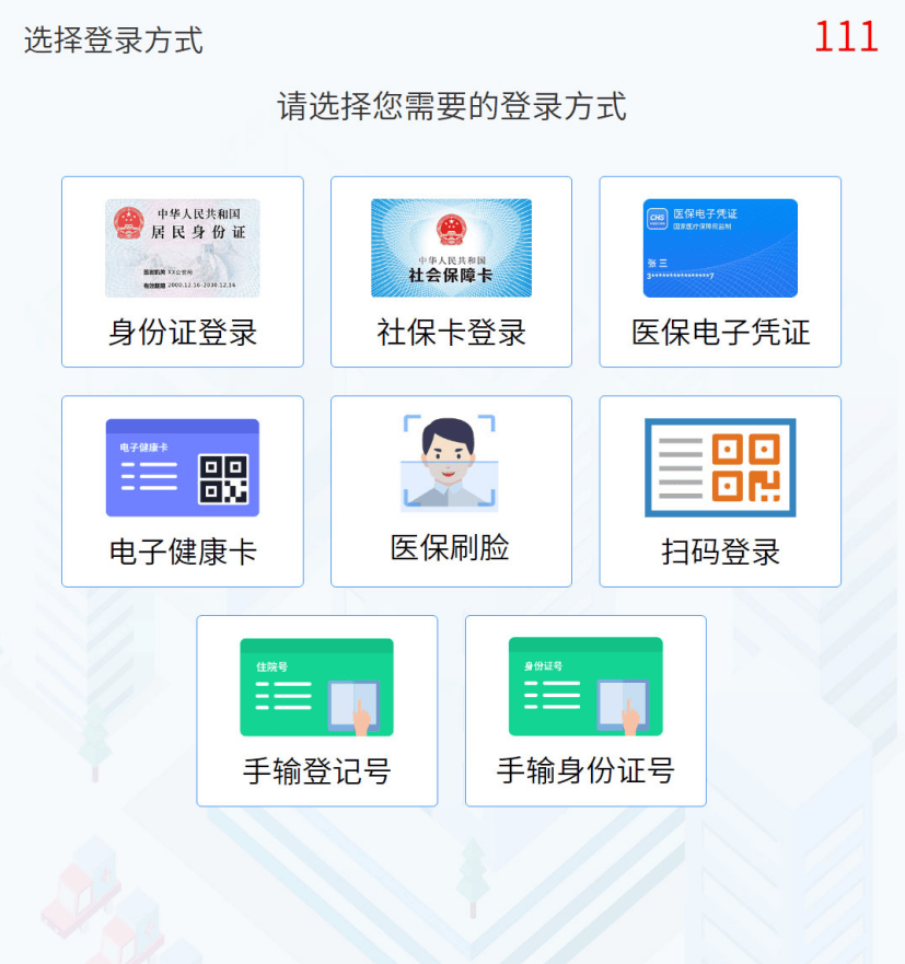 详细阅读:桐乡最新惠民医保怎么交费方法分析(最方便真实的桐乡惠民医疗app方法) 桐乡最新惠民医保怎么交费方法分析(最方便真实的桐乡惠民医疗app方法)