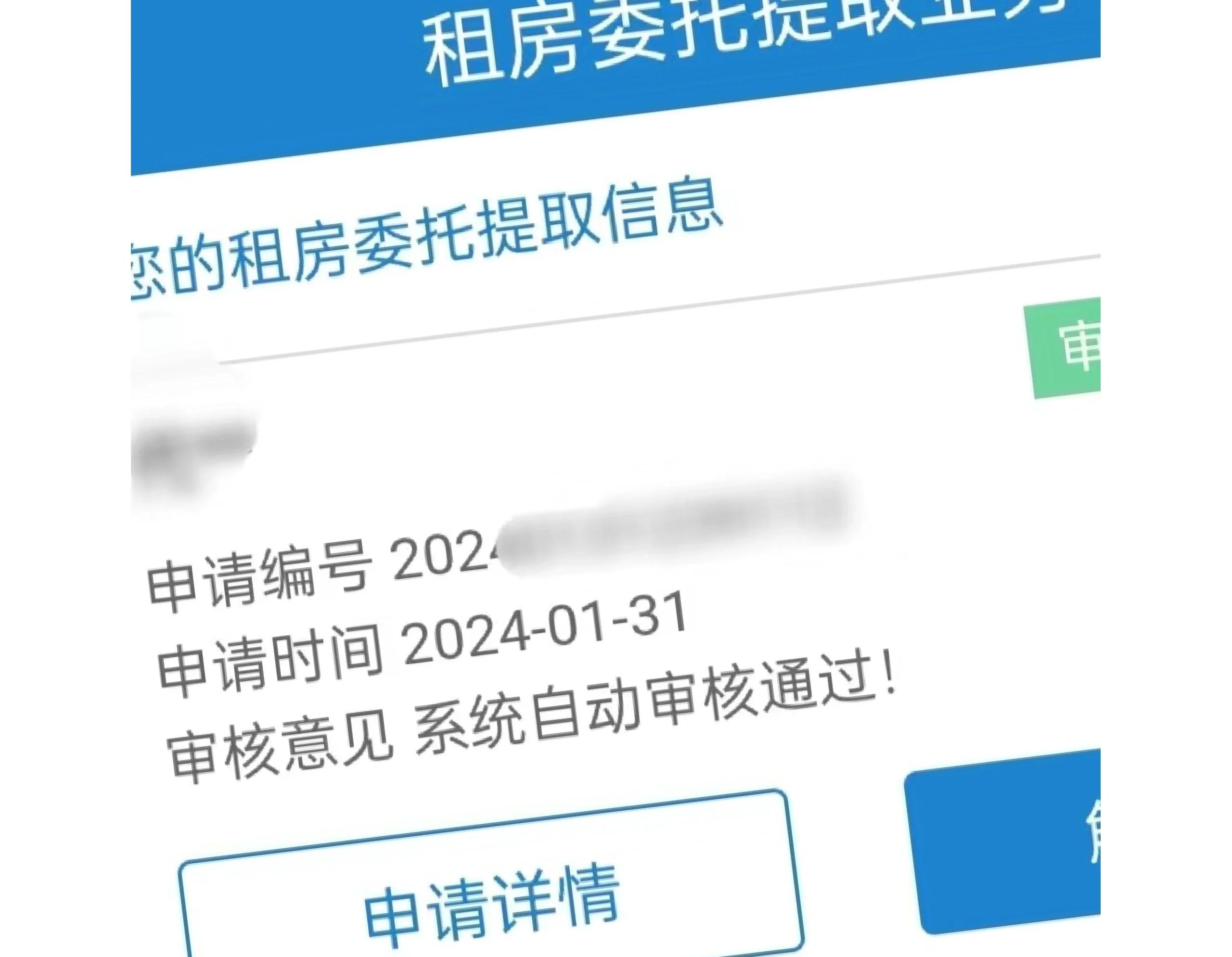 桐乡最新找中介取公积金违法吗方法分析(最方便真实的桐乡现在找中介取公积金手续费多少钱方法)