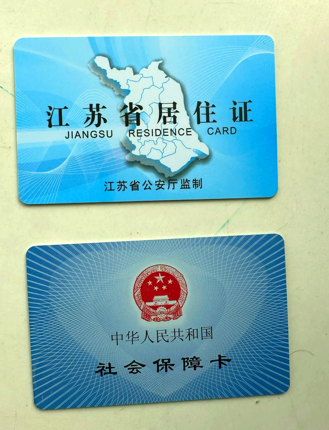 桐乡最新医保卡到期了去银行还是社保中心方法分析(最方便真实的桐乡医保卡到期了去银行还是社保中心办理方法)