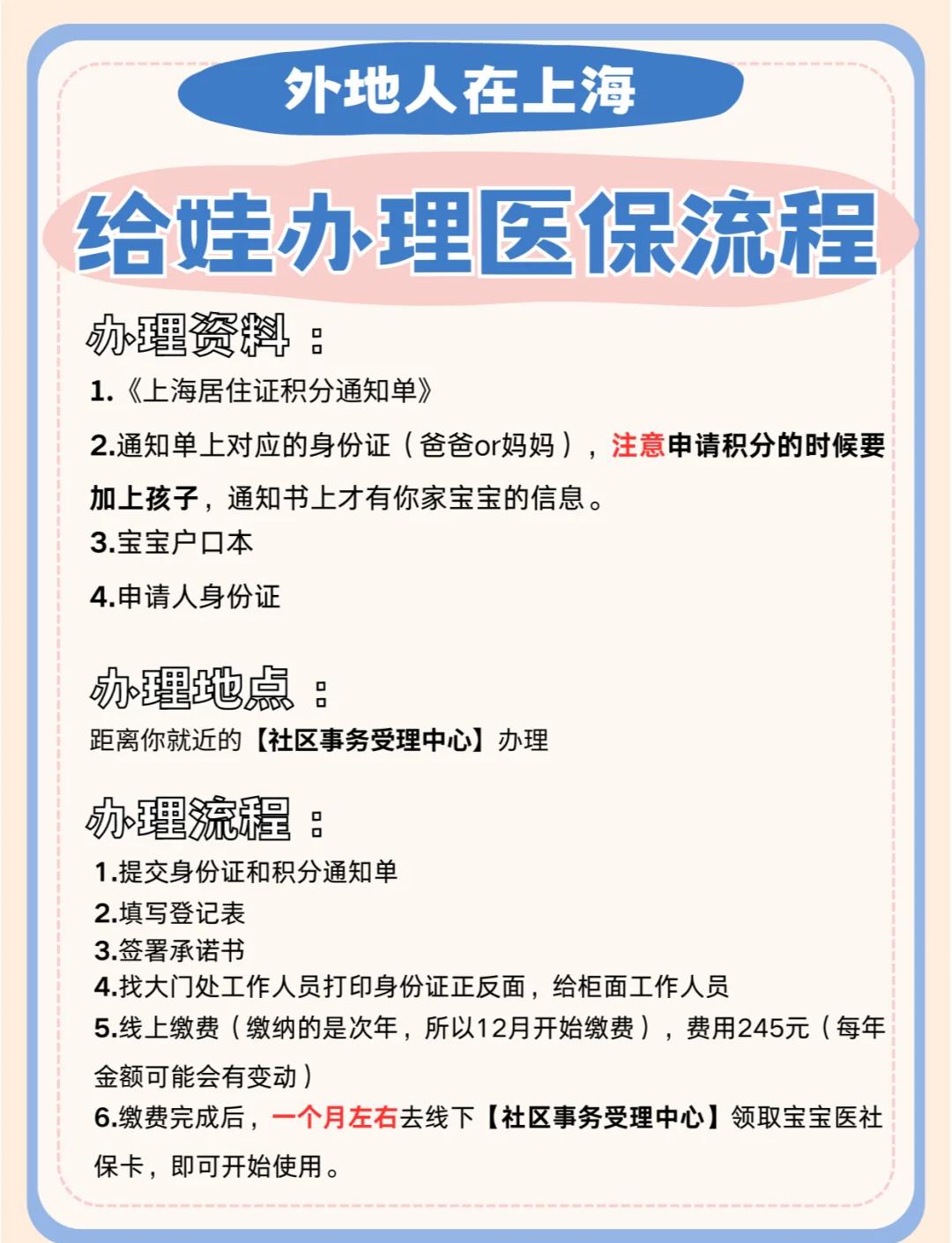 桐乡最新医保卡过期了怎么重新办理方法分析(最方便真实的桐乡医保卡过期了怎么重新办理呢方法)