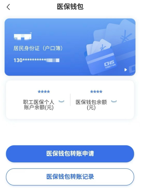 详细阅读:桐乡回收医保卡余额联系方式江苏的简单介绍 桐乡回收医保卡余额联系方式江苏的简单介绍